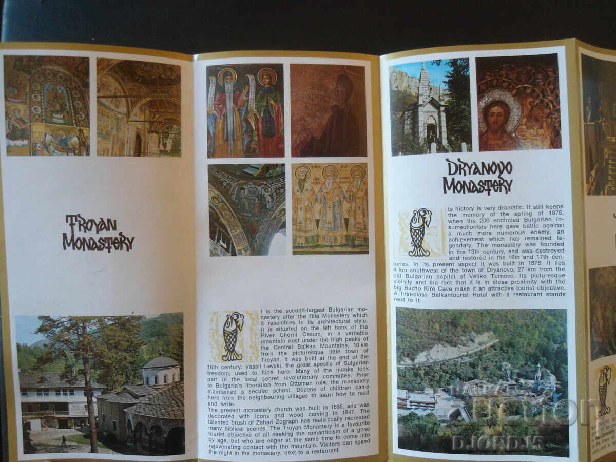 BULGARIA MONASTERIES - 5 BULGARIA MONASTERIES - 5