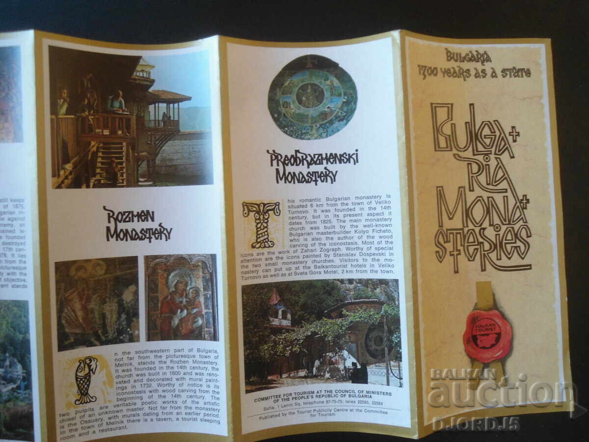 BULGARIA MONASTERIES - 6 BULGARIA MONASTERIES - 6
