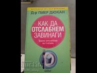 Как да отслабнем завинаги Пиер Дюкан