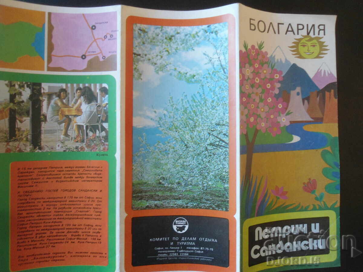 Auction PETRICH AND SANDANSKI, BULGARIA Auction PETRICH AND SANDANSKI, BULGARIA