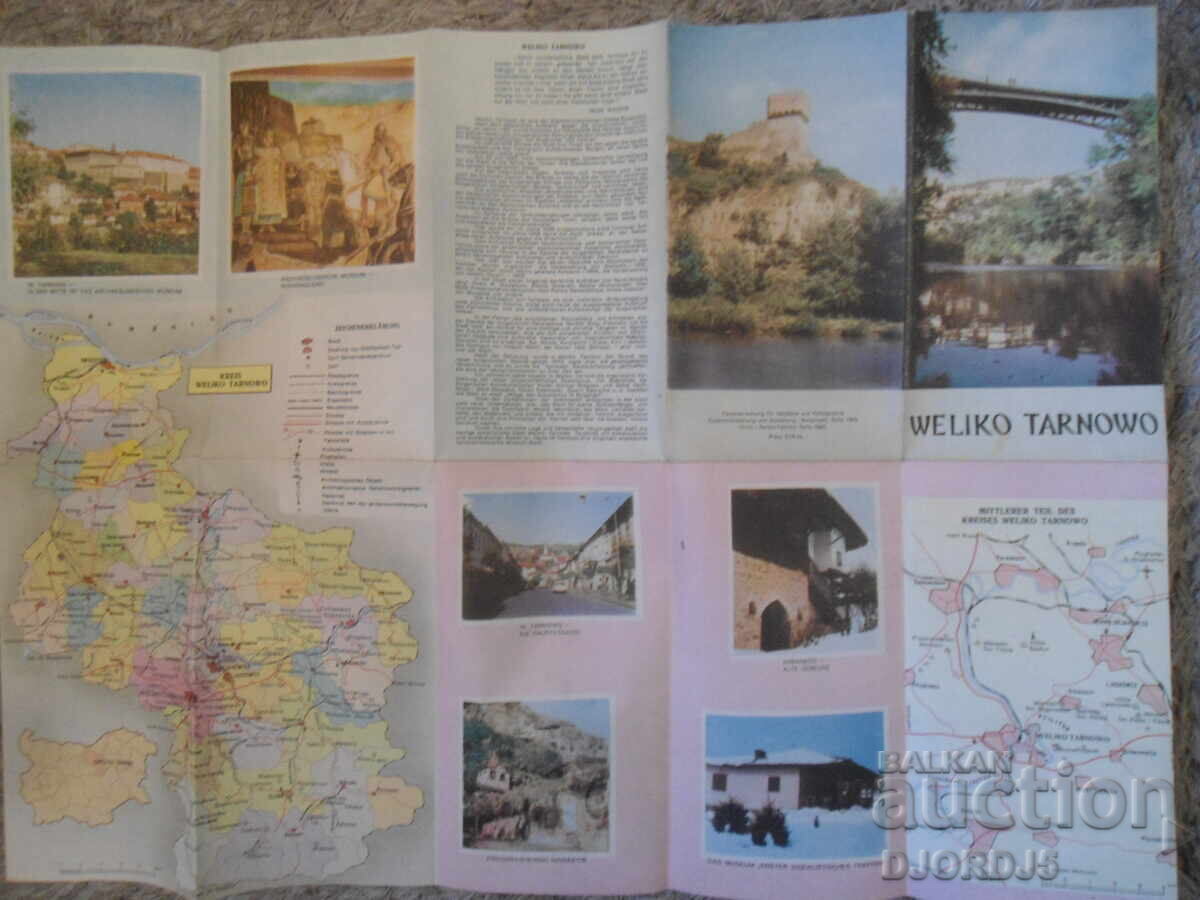 WELIKO TARNOWO with price 2.00 BGN | € 1.02 WELIKO TARNOWO with price 2.00 BGN | € 1.02