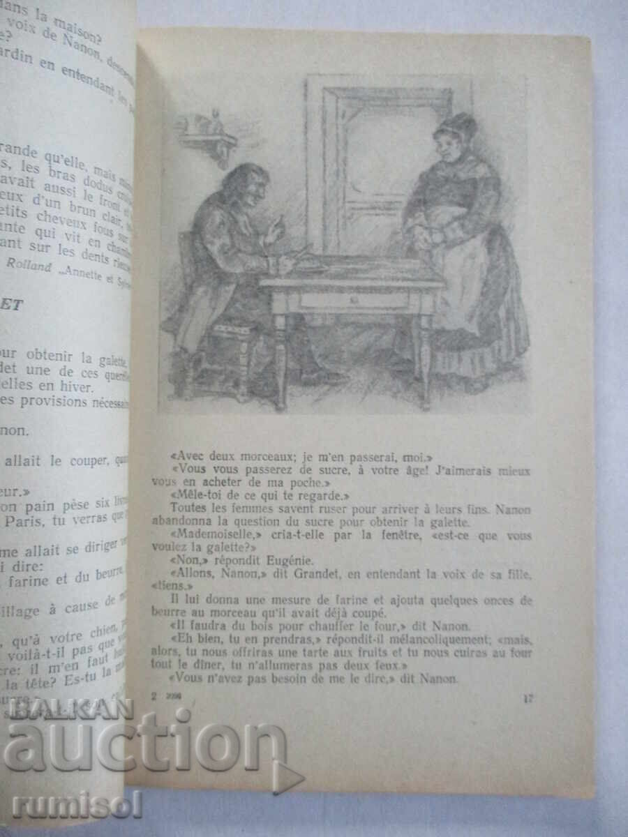 Delivery of Franҫais - textbook for 9th grade high school-M. A. Bakhareva Delivery of Franҫais - textbook for 9th grade high school-M. A. Bakhareva