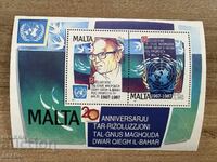 Malta - 20 de ani explorarea pașnică a mărilor (ONU... (1987) MNH