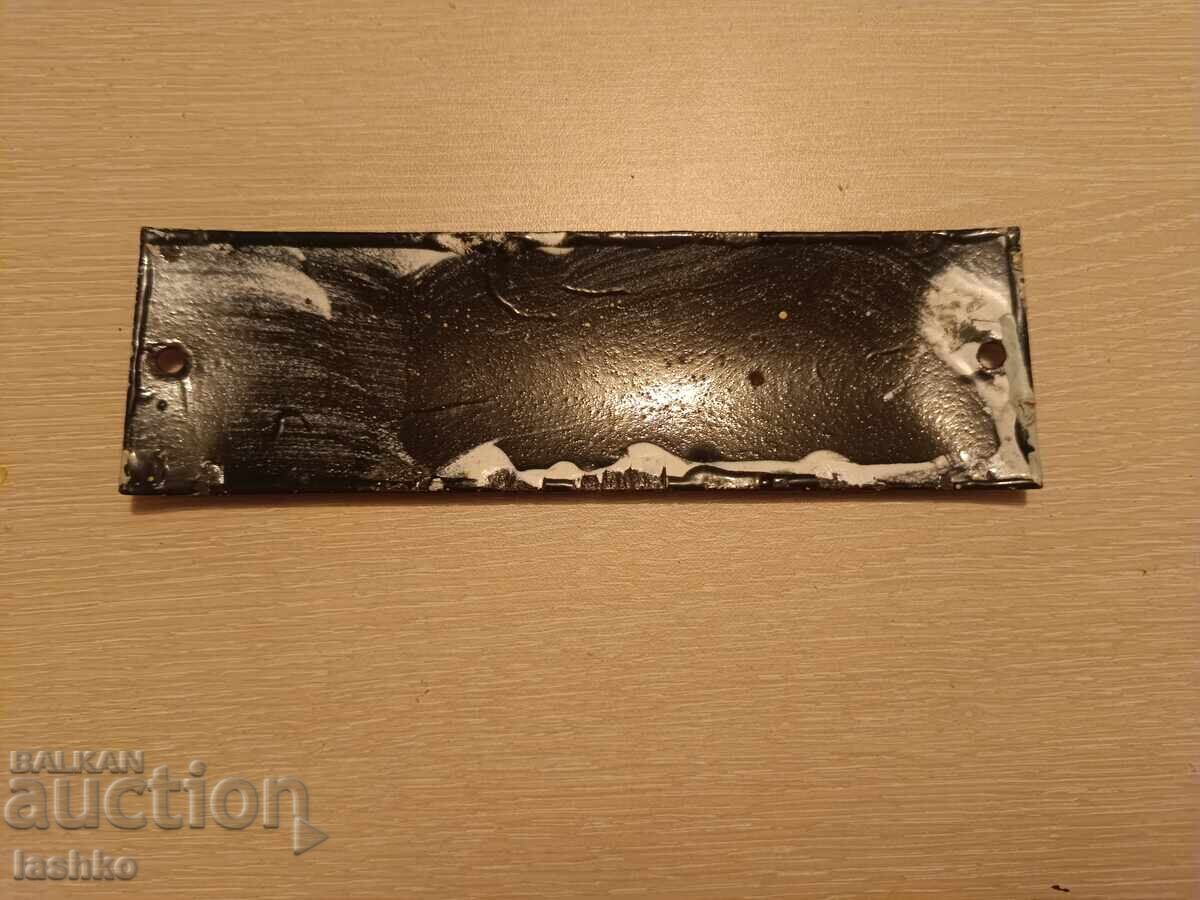 Enamel plate with price 14.99 BGN | € 7.66 Enamel plate with price 14.99 BGN | € 7.66