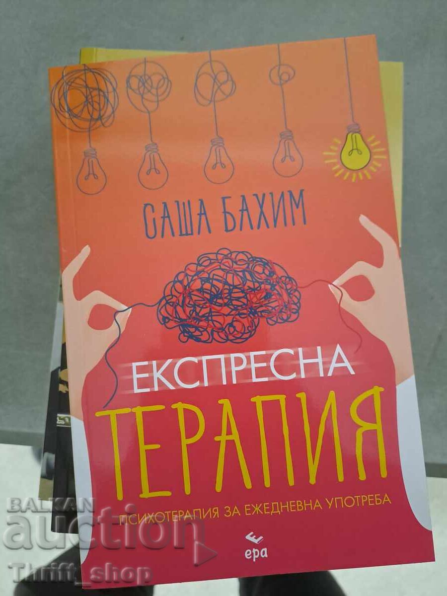 Terapie expresă Sasha Bahim