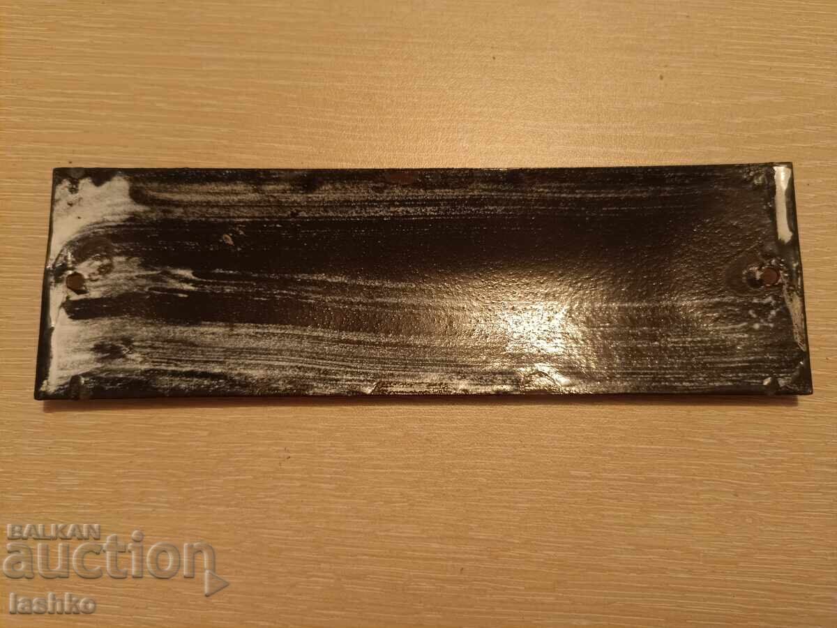 Enamel plate with price 19.99 BGN | € 10.22 Enamel plate with price 19.99 BGN | € 10.22