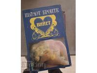 Viet Charlotte Bronte