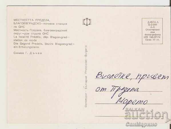 Map Bulgaria Razlog "Predela" area - Starting station* with price 0.90 BGN | € 0.46 Map Bulgaria Razlog "Predela" area - Starting station* with price 0.90 BGN | € 0.46