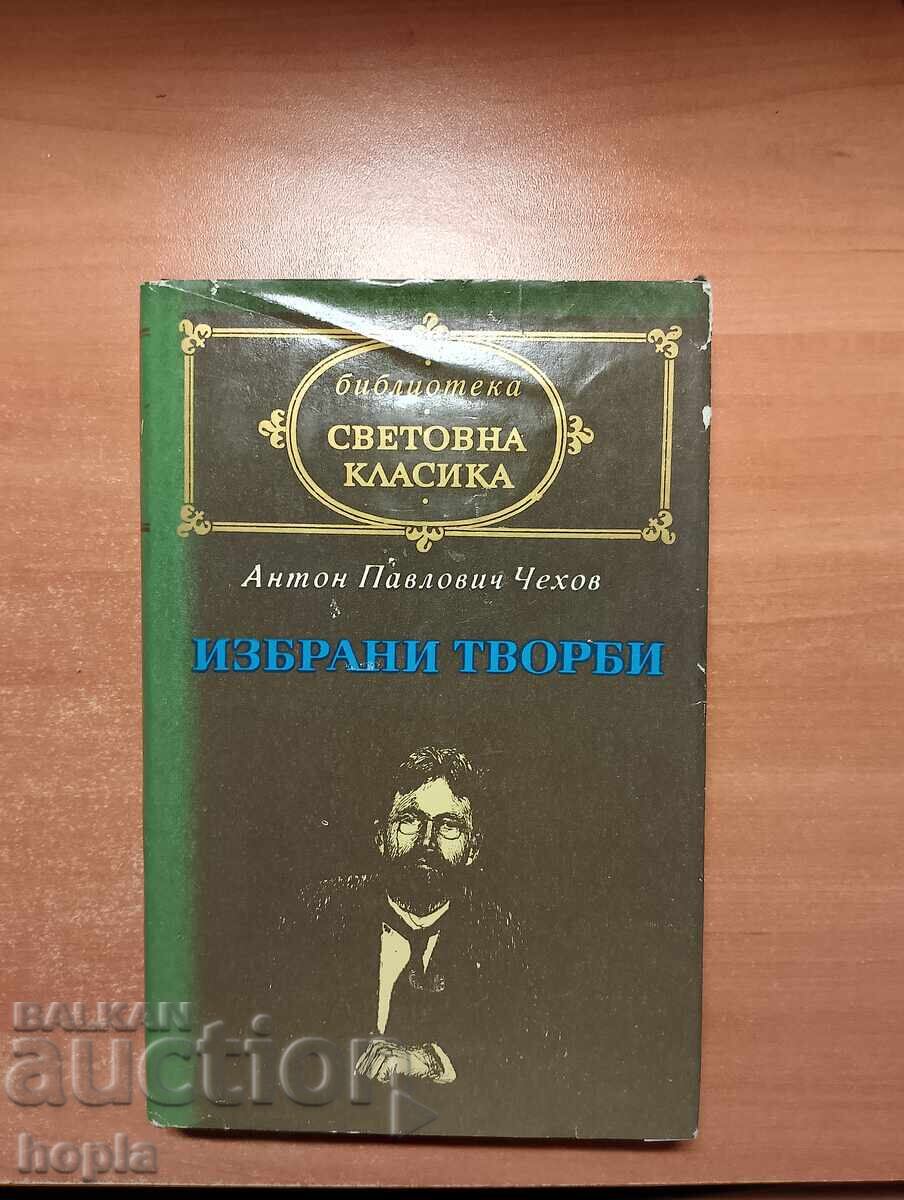 Anton Pavlovich Chekhov SELECTED WORKS