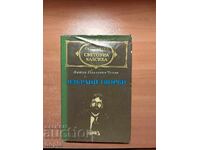 Anton Pavlovich Chekhov SELECTED WORKS