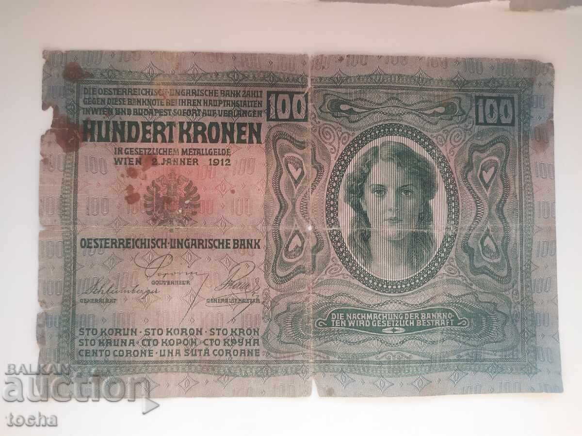 100 coroane Austro-Ungaria 1912, din 1 BZC