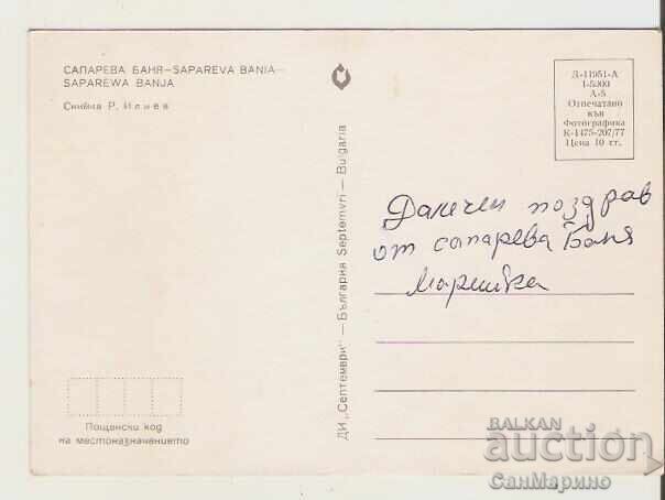 Map Bulgaria Sapareva Banya General view 1* with price 0.70 BGN | € 0.36