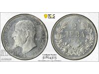 2 лева 1913 MS61 PCGS