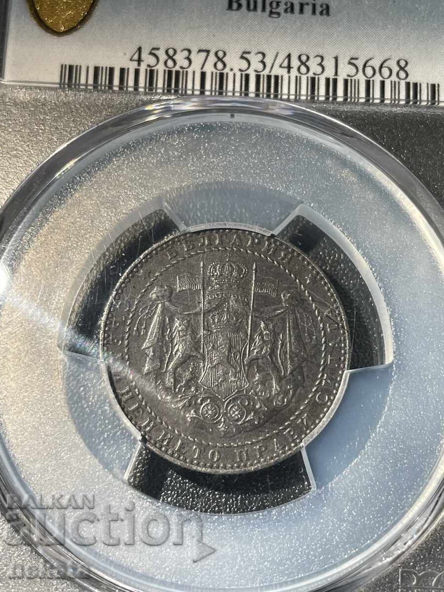 2 leva 1941 AU53 PCGS