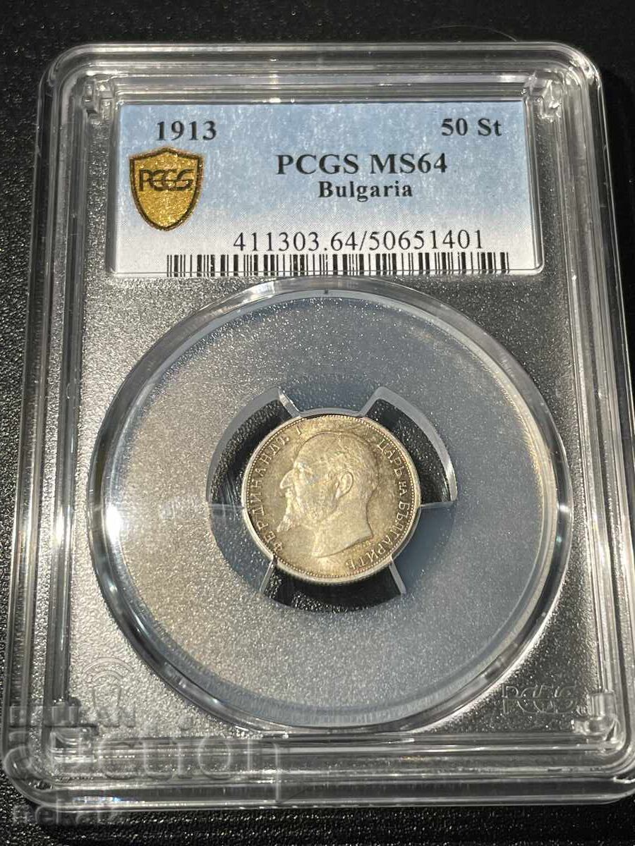 50 Cents 1913 MS64 PCGS