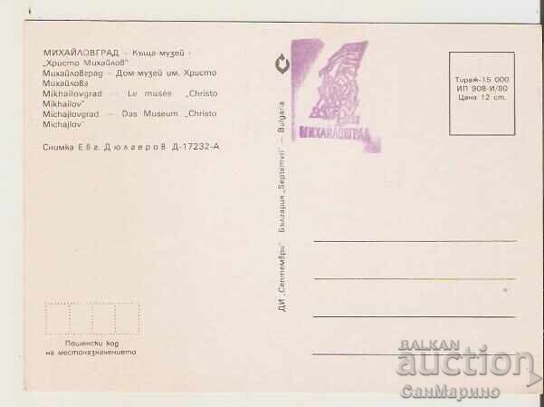 Map Bulgaria Mihaylovgrad House-Museum "Hr.Mihaylov" 2* with price 0.90 BGN | € 0.46 Map Bulgaria Mihaylovgrad House-Museum "Hr.Mihaylov" 2* with price 0.90 BGN | € 0.46