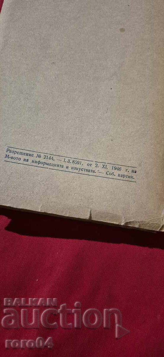 Η ΟΜΟΡΦΙΑ ΤΗΣ ΨΥΧΗΣ - ΠΡΩΙΝΑ ΛΟΓΙΑ - PETER DUNOV - 6 Η ΟΜΟΡΦΙΑ ΤΗΣ ΨΥΧΗΣ - ΠΡΩΙΝΑ ΛΟΓΙΑ - PETER DUNOV - 6