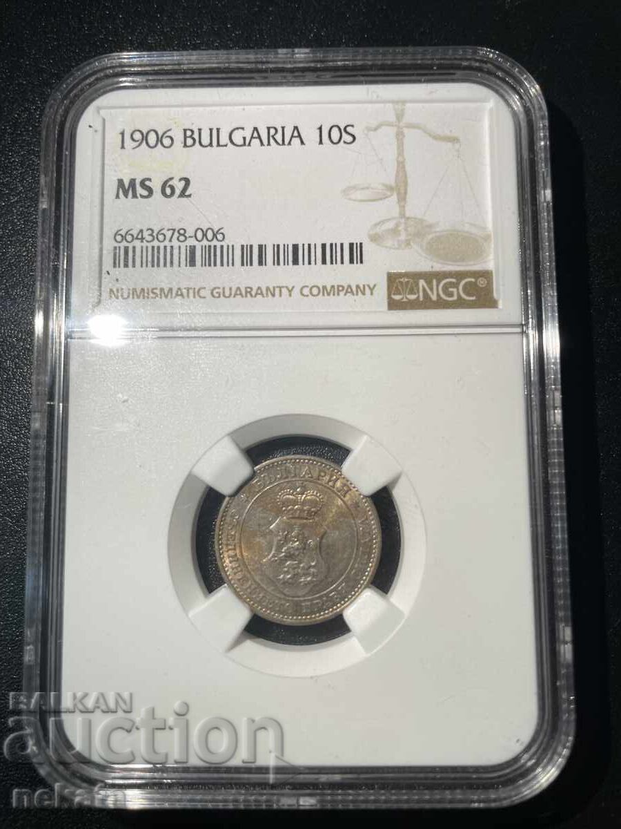 10 σεντς 1906 MS62 NGC