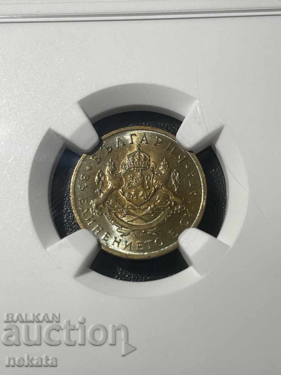 50 stotinki 1937 MS66 NGC