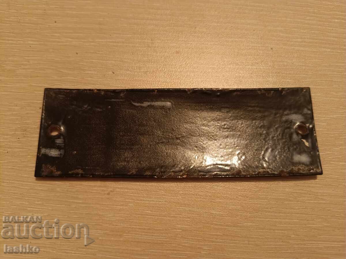 Enamel plate with price 49.99 BGN | € 25.56 Enamel plate with price 49.99 BGN | € 25.56