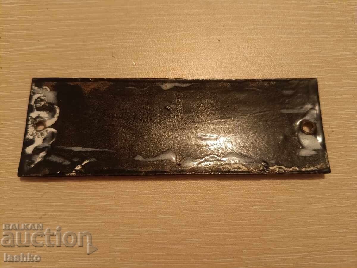 Enamel plate with price 49.99 BGN | € 25.56 Enamel plate with price 49.99 BGN | € 25.56