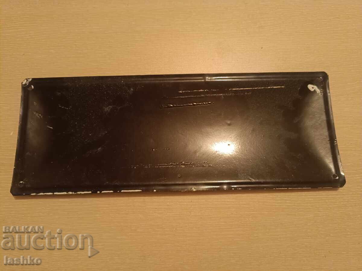 Enamel plate with price 44.99 BGN | € 23.00 Enamel plate with price 44.99 BGN | € 23.00