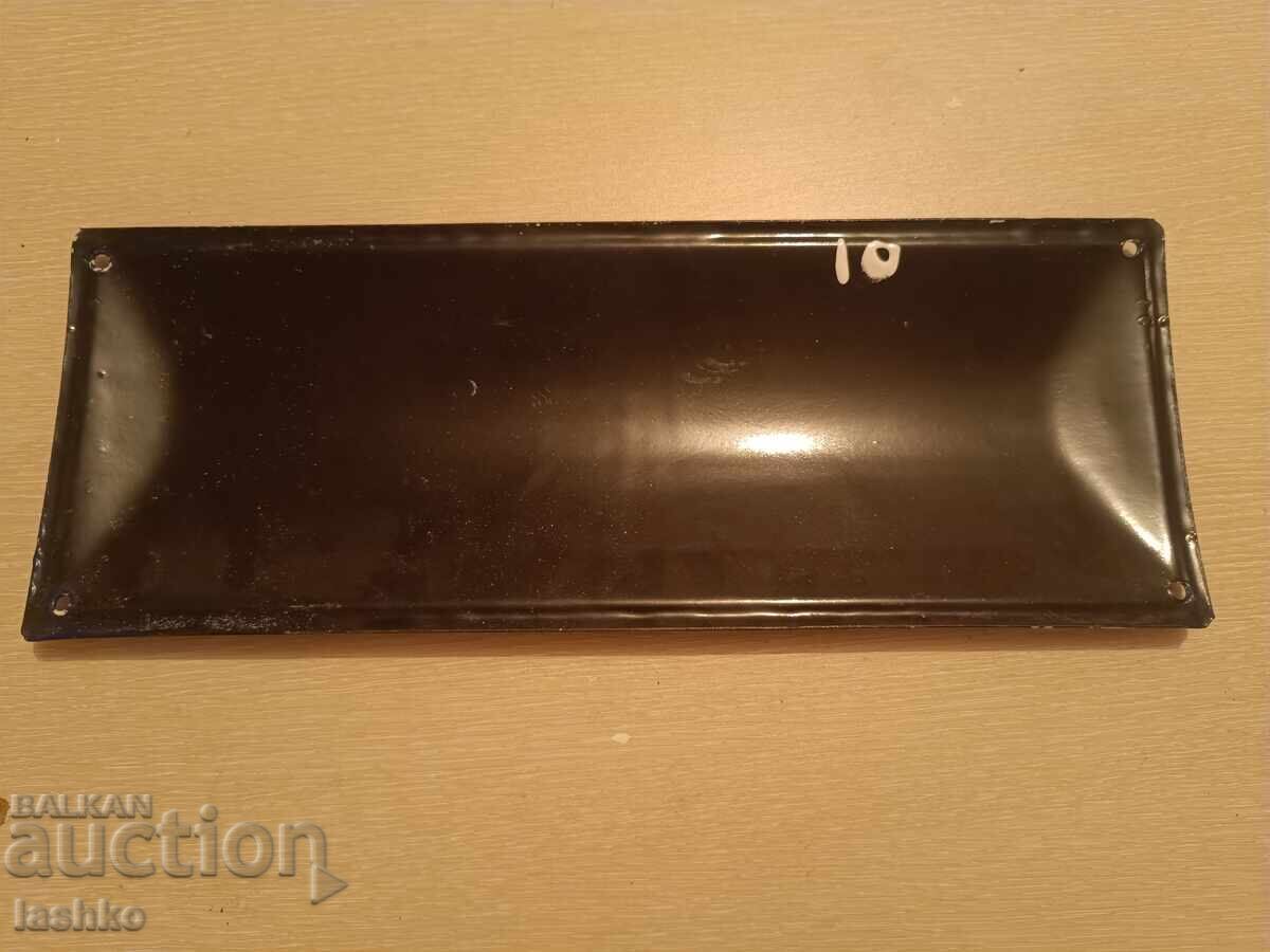 Enamel plate with price 44.99 BGN | € 23.00 Enamel plate with price 44.99 BGN | € 23.00