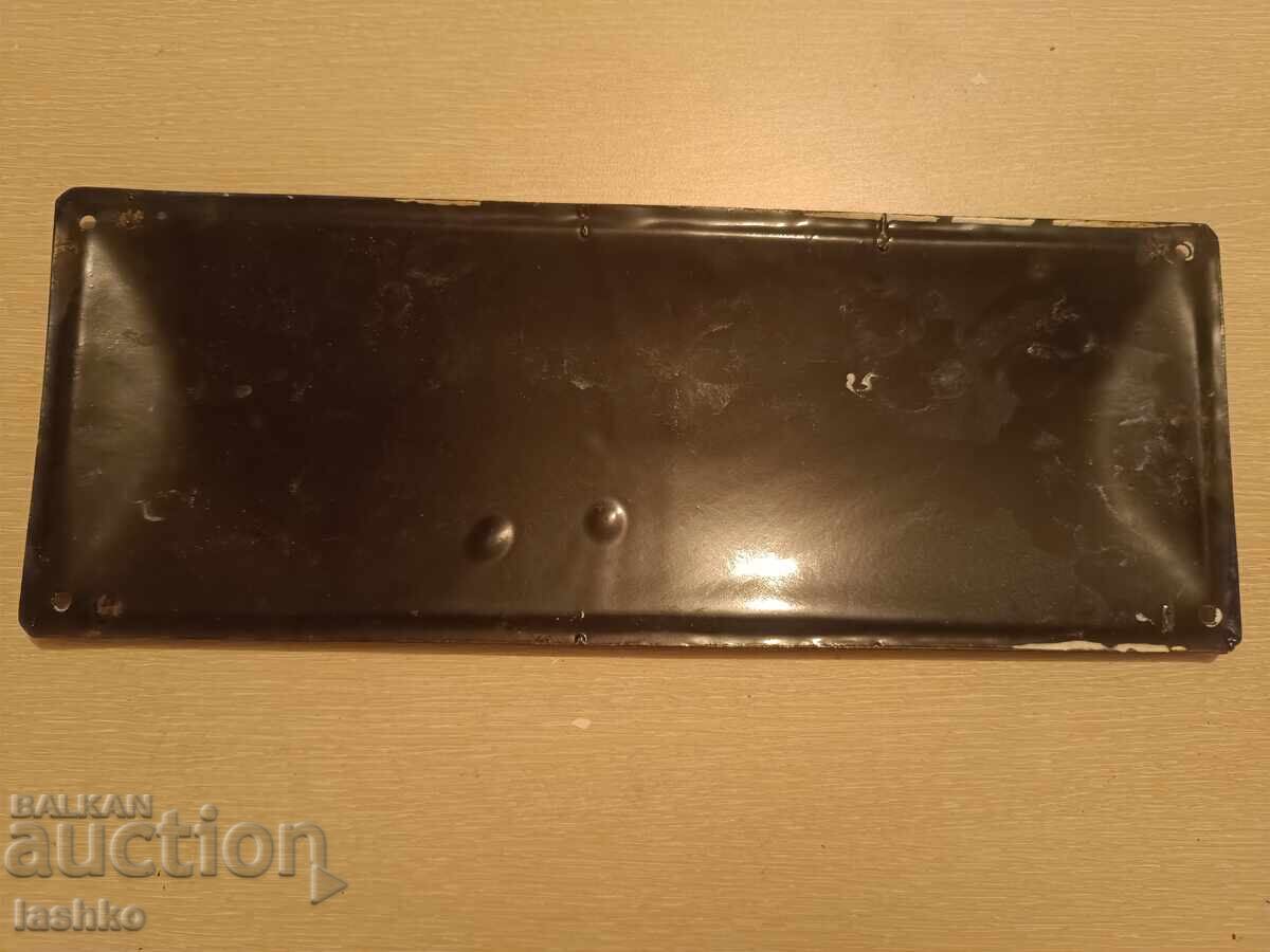 Enamel plate with price 44.99 BGN | € 23.00 Enamel plate with price 44.99 BGN | € 23.00