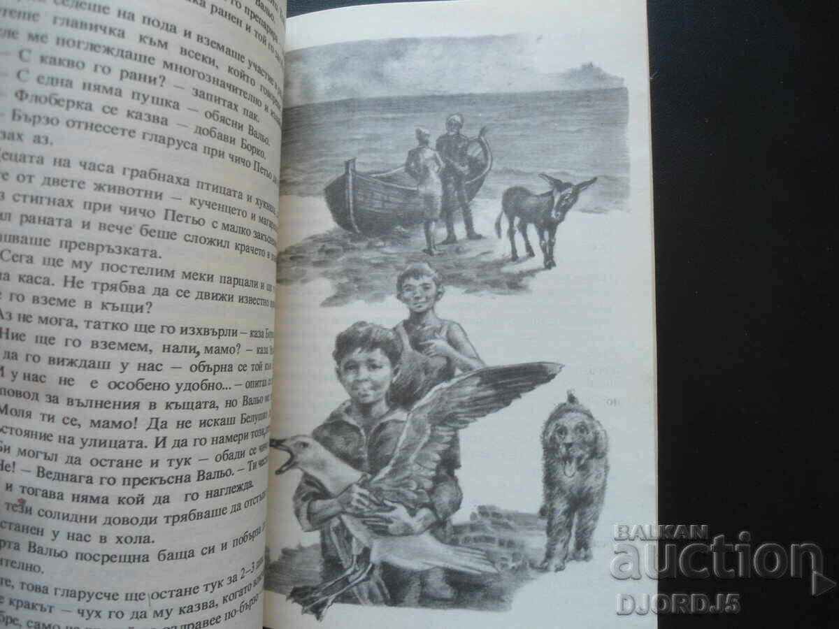 Παράδοση ARIC, ή πέρυσι στα ανοιχτά του ακρωτηρίου Καλιάκρα