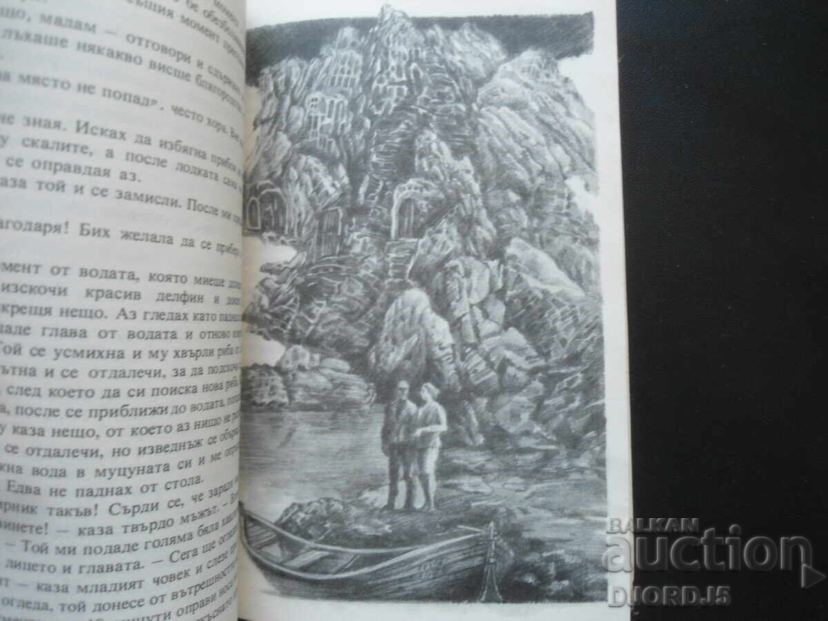 ARIC, ή πέρυσι στα ανοιχτά του ακρωτηρίου Καλιάκρα - 5
