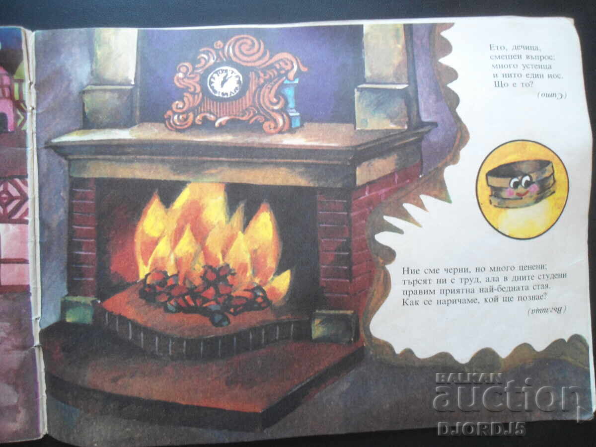 Cat plays the violin - 6 Cat plays the violin - 6