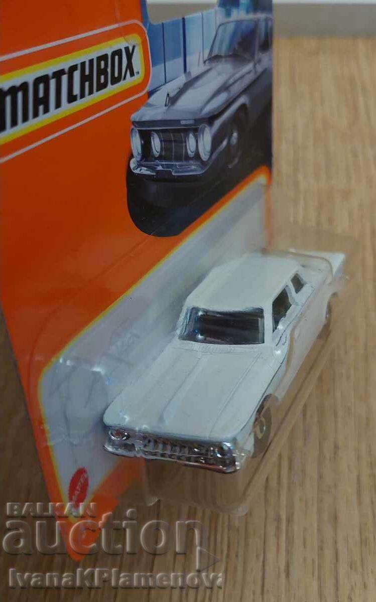 Δημοπρασία Καλάθι νέο για συλλέκτες