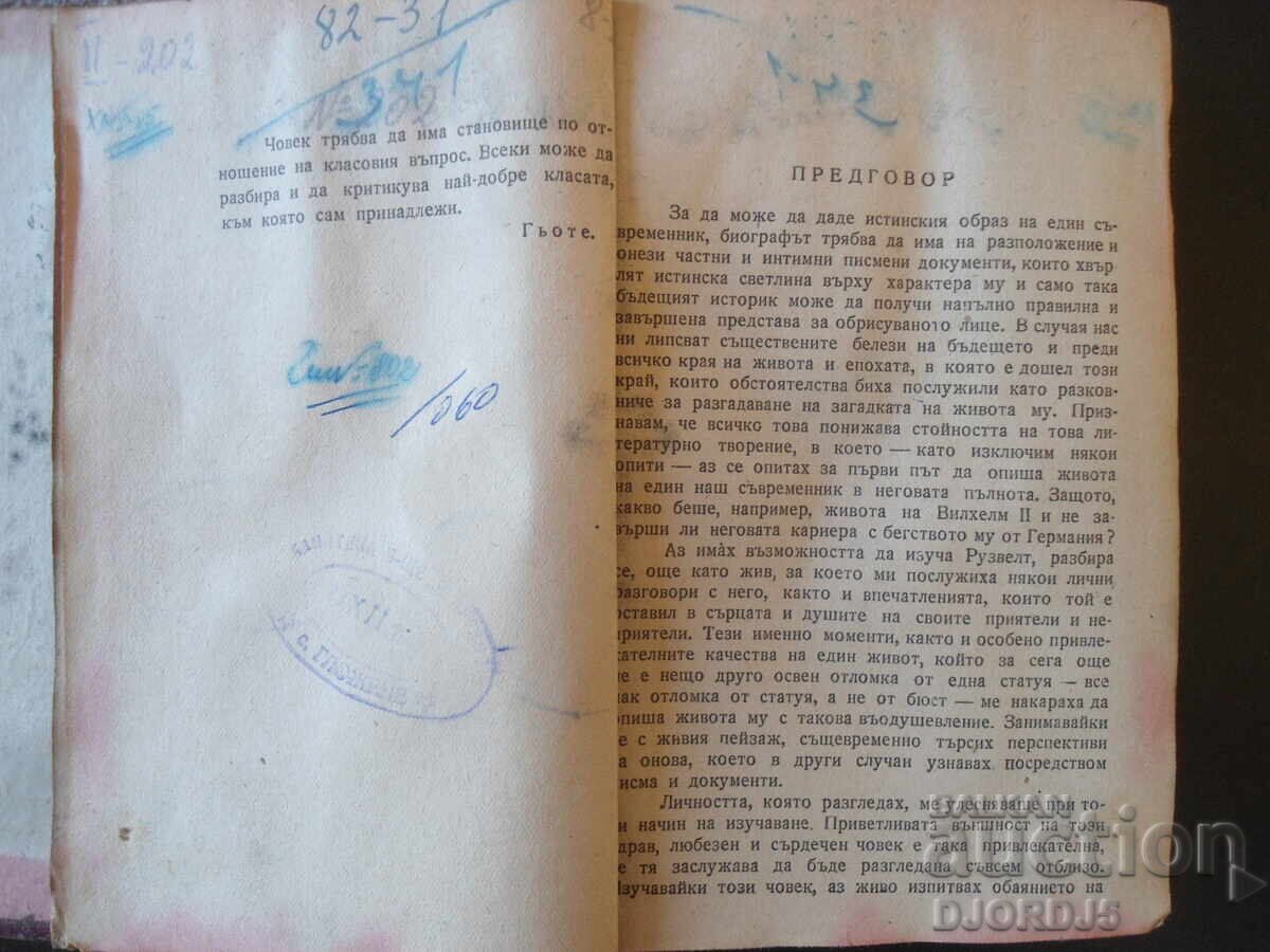 Auction ROOSEVELT, An Essay on Happiness and Power, Emil Ludwig Auction ROOSEVELT, An Essay on Happiness and Power, Emil Ludwig