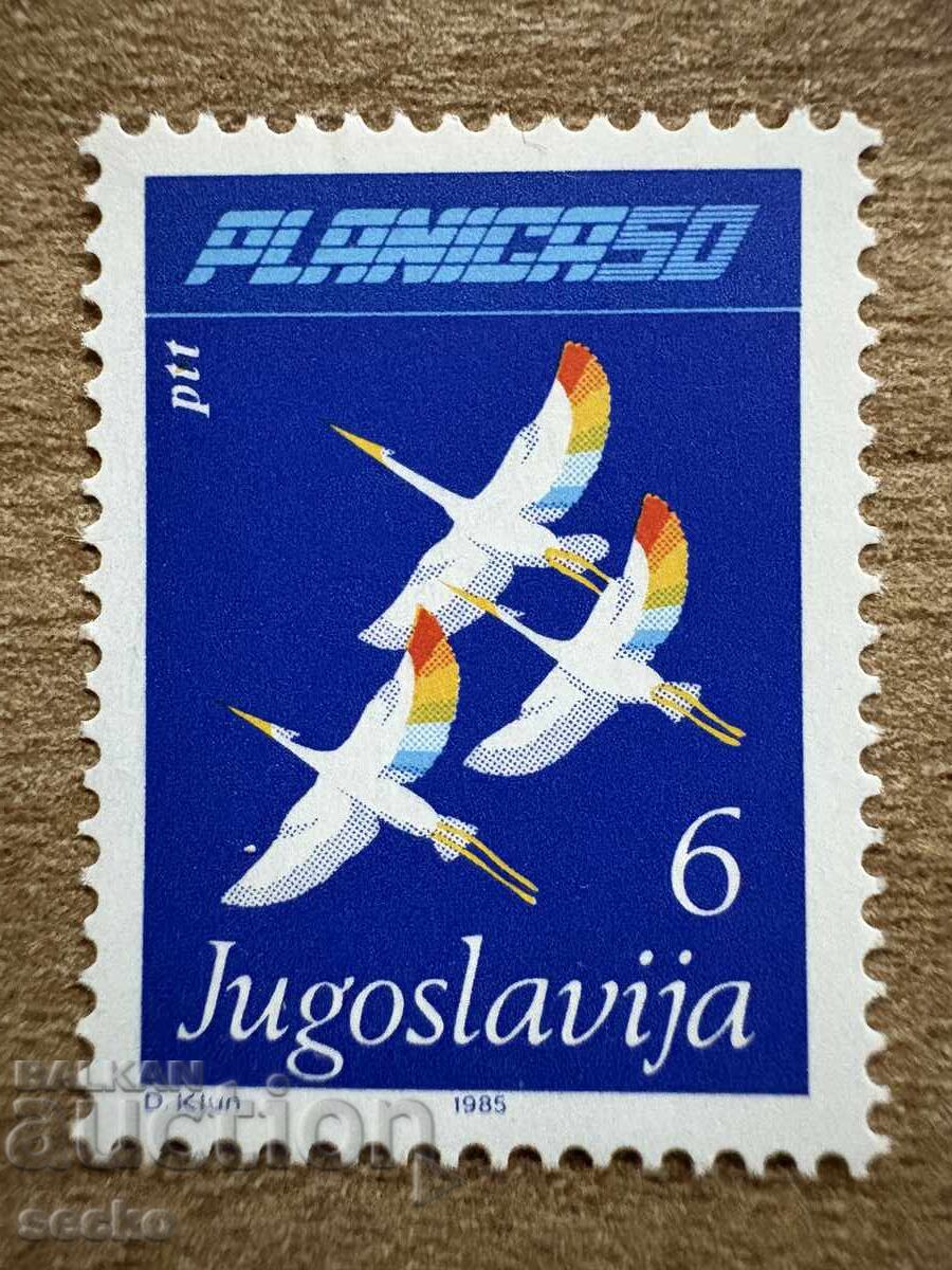 Iugoslavia - 50 de ani sărituri cu schiurile în Planitsa - ...(1985) MNH