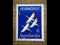 Iugoslavia - 50 de ani sărituri cu schiurile în Planitsa - ...(1985) MNH