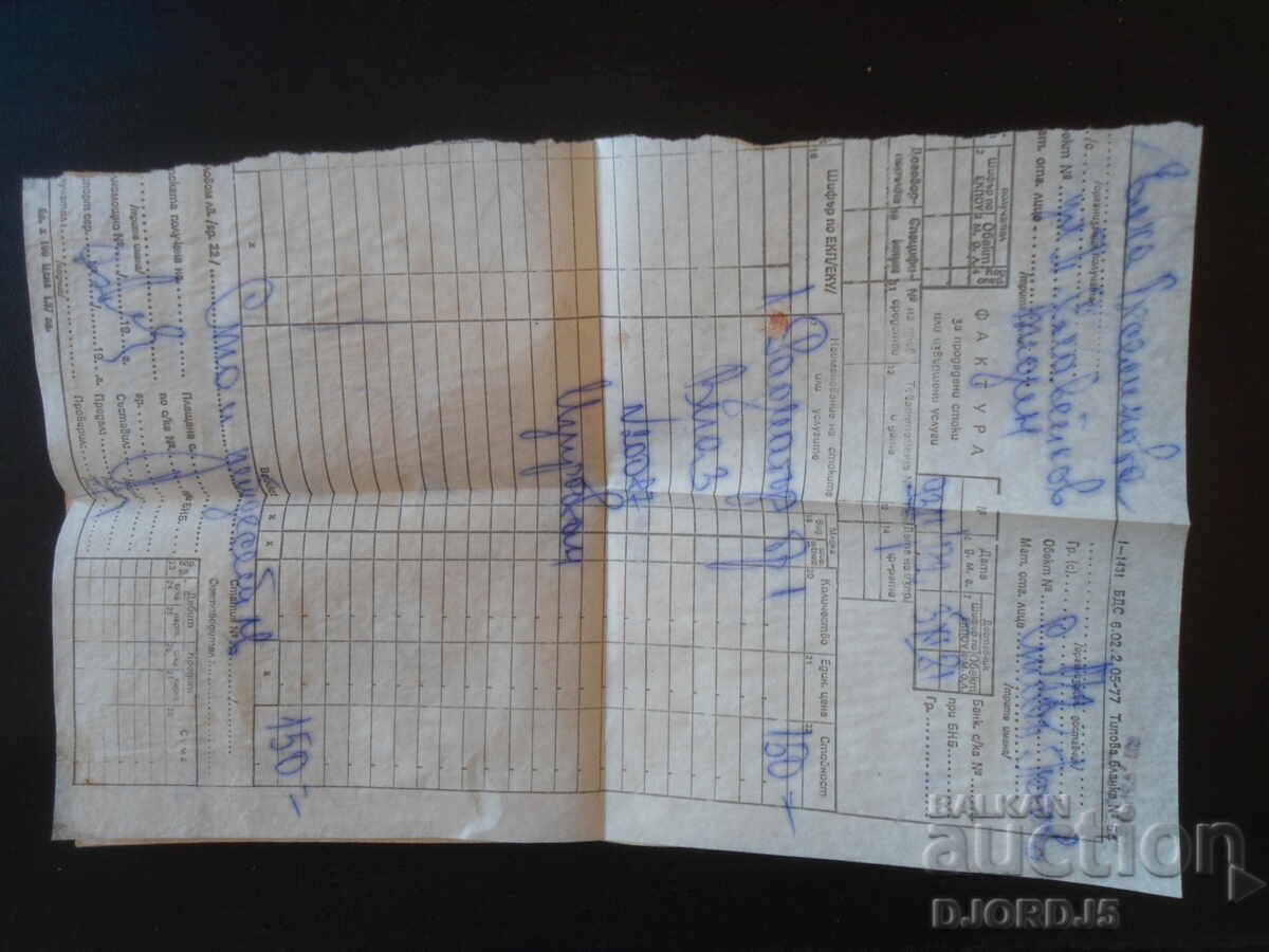 "VEGA-3" 2850 VV, Glider radiator automatic - 6