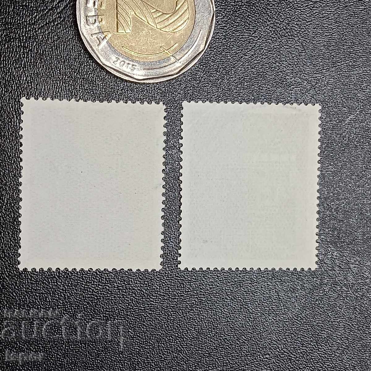 Germany with price 0.20 BGN | € 0.10