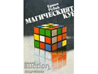 Cubul magic - Ernio Rubik