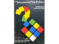 Ghicitorile lui Rubik - Manual - Dimitar Vakarelov