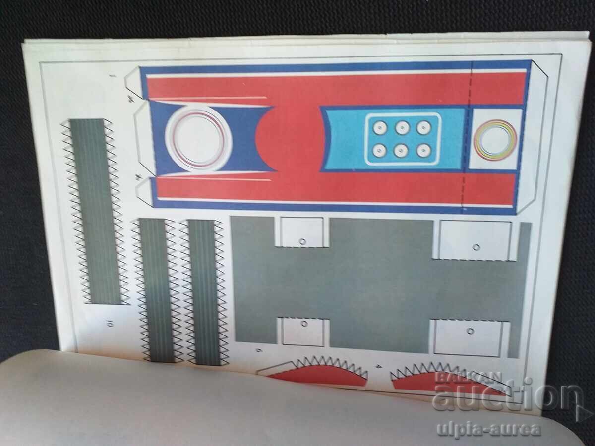 Παράδοση Γρήγορα αυτοκίνητα Soc Παράδοση Γρήγορα αυτοκίνητα Soc