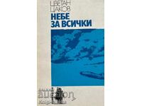 Небе за всички - Цветан Цаков