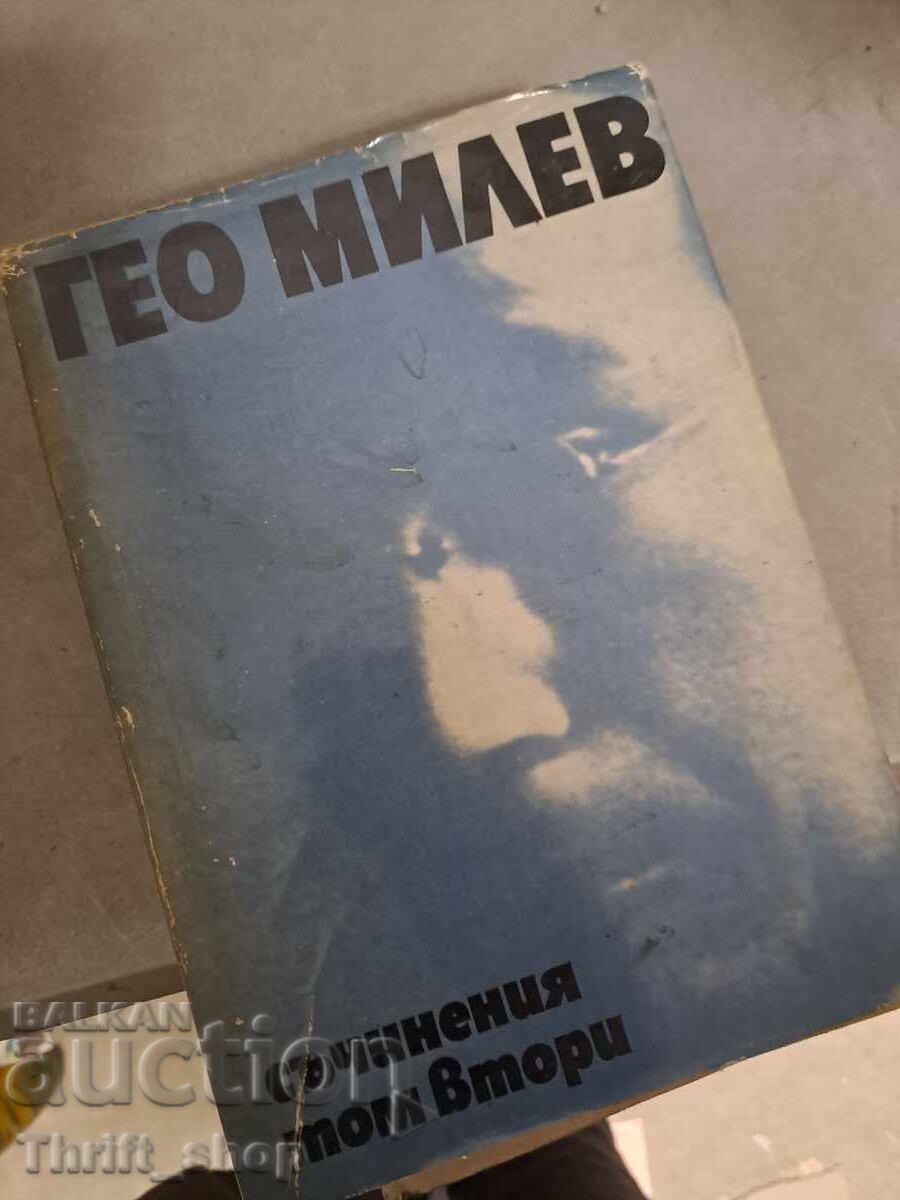 Έργα του Geo Milev τόμος 2