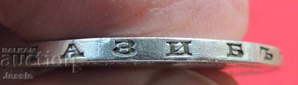 5 BGN ασήμι 1892 CURIOSITY -QUALITY- - 5