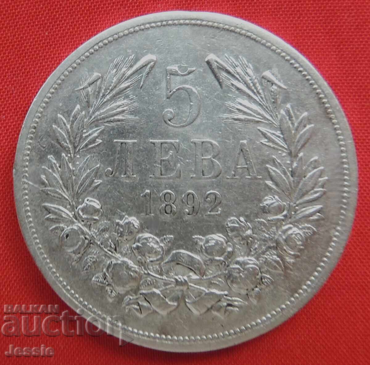 5 BGN 1892 silver CURIOSITY -QUALITY- 5 BGN 1892 silver CURIOSITY -QUALITY-