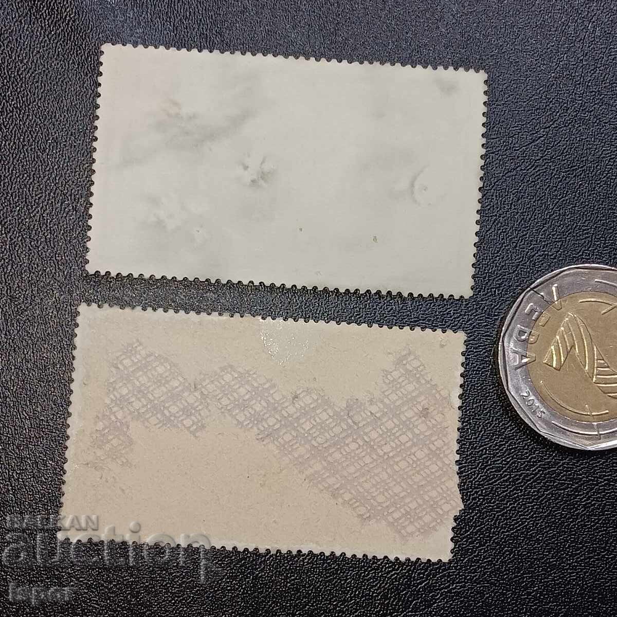 ΛΔ της Γερμανίας με τιμή 0.30 BGN | € 0.15 ΛΔ της Γερμανίας με τιμή 0.30 BGN | € 0.15