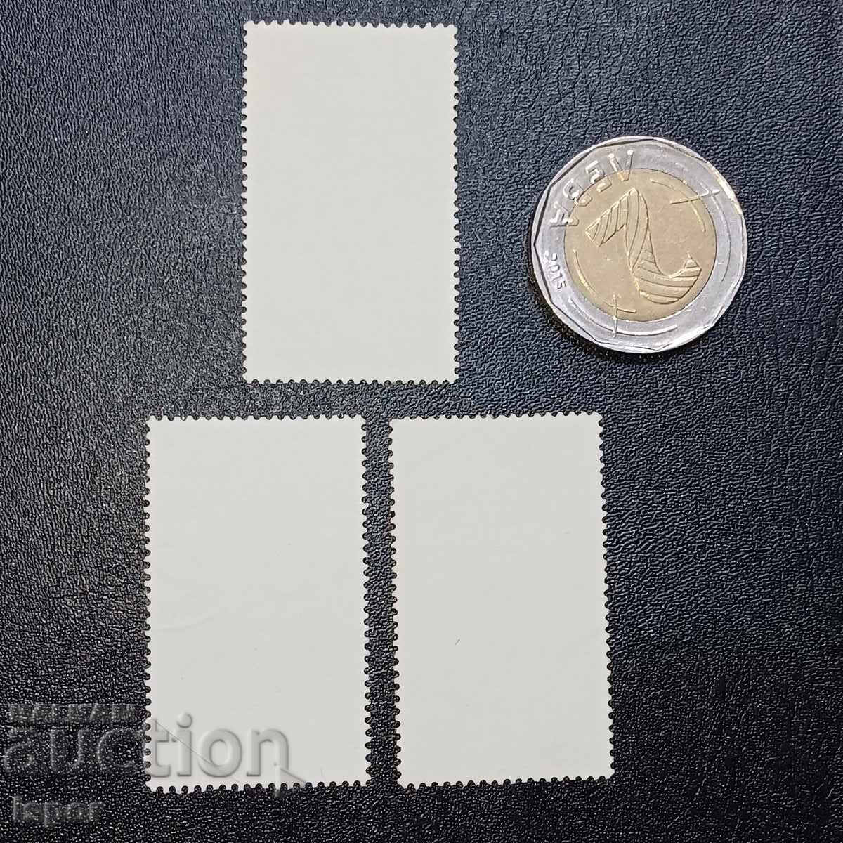 GDR with price 0.50 BGN | € 0.26