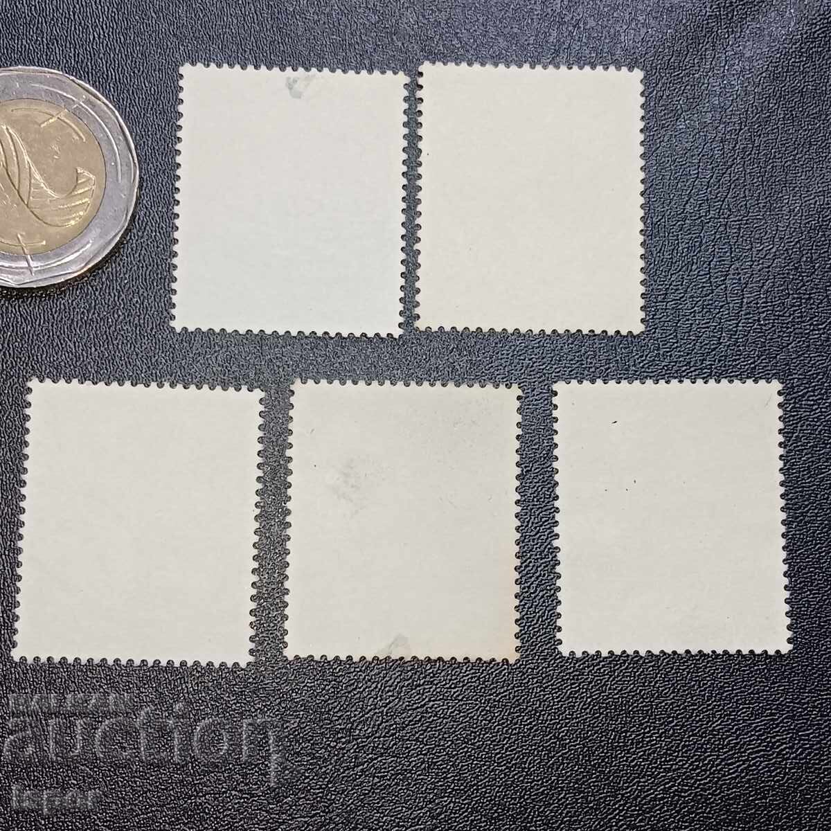 GDR with price 0.50 BGN | € 0.26 GDR with price 0.50 BGN | € 0.26