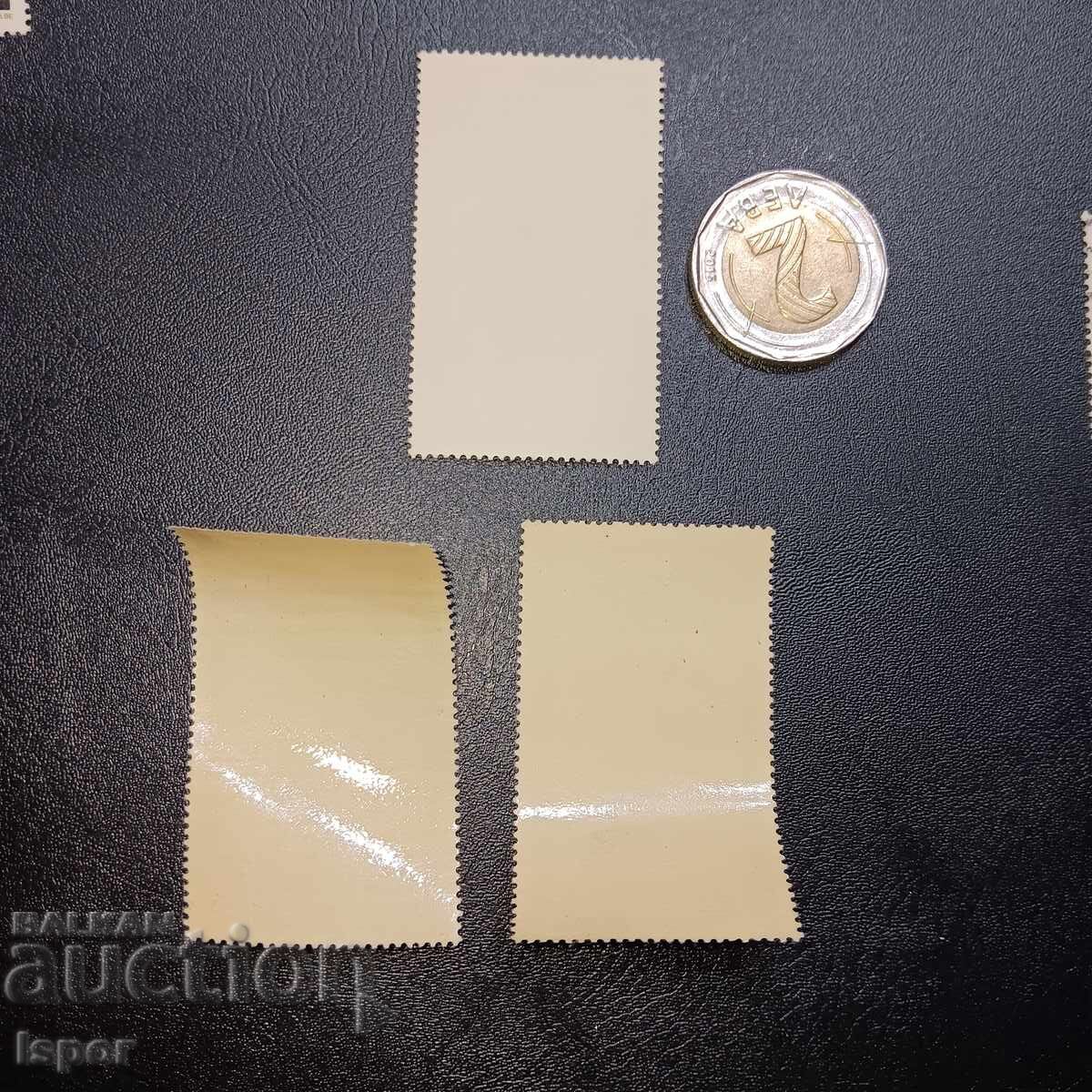 GDR with price 0.50 BGN | € 0.26 GDR with price 0.50 BGN | € 0.26