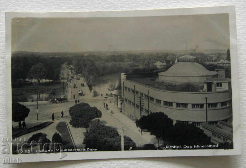 Regatul Bulgariei Baia minerală PK Yambol 1941