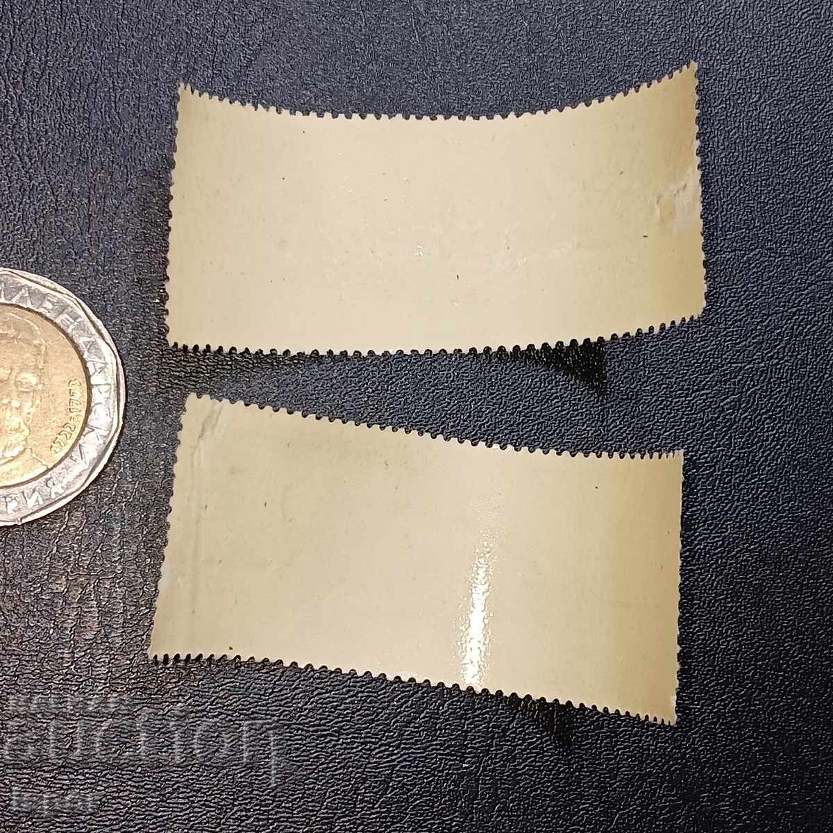 GDR with price 0.50 BGN | € 0.26